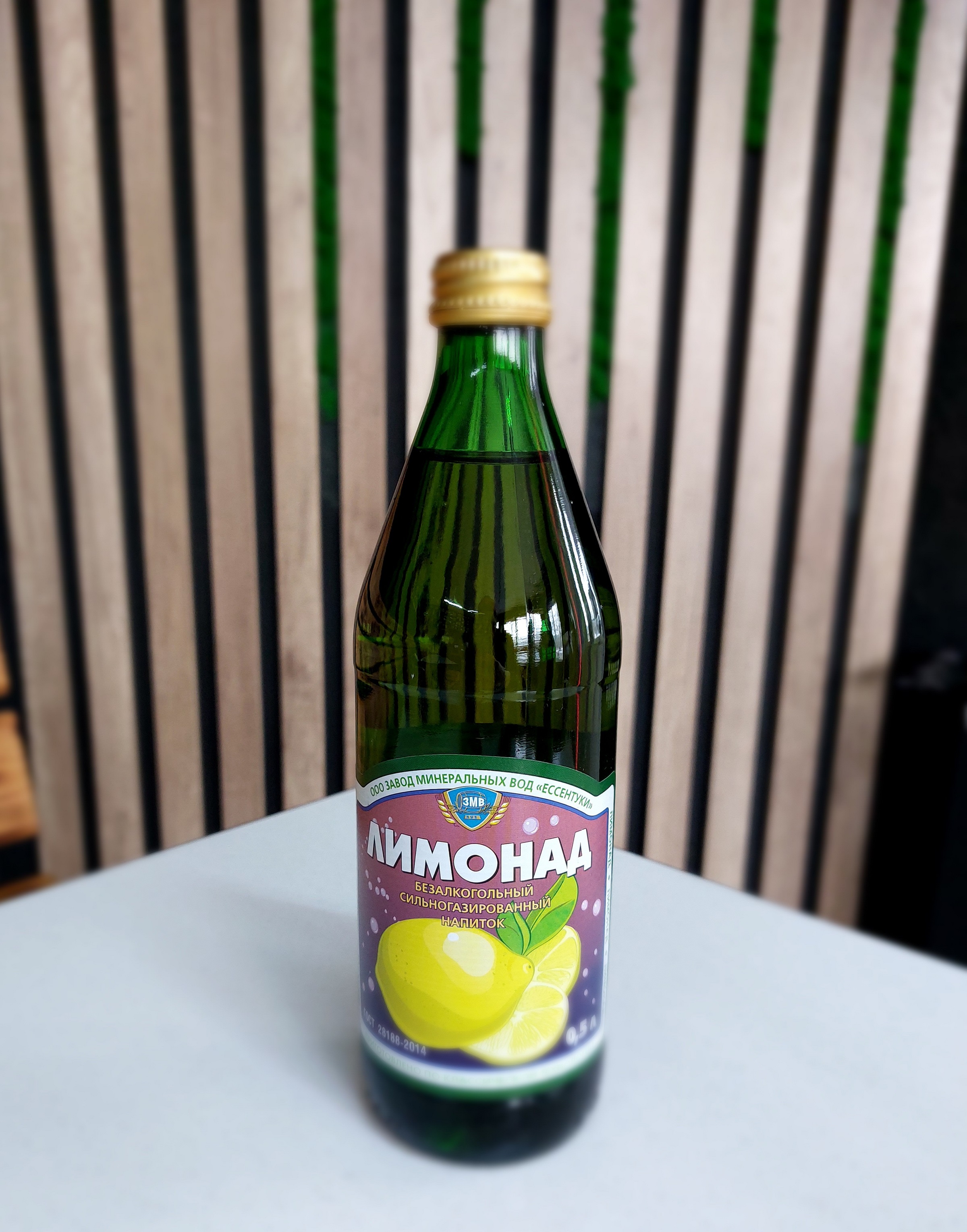 Лимонад