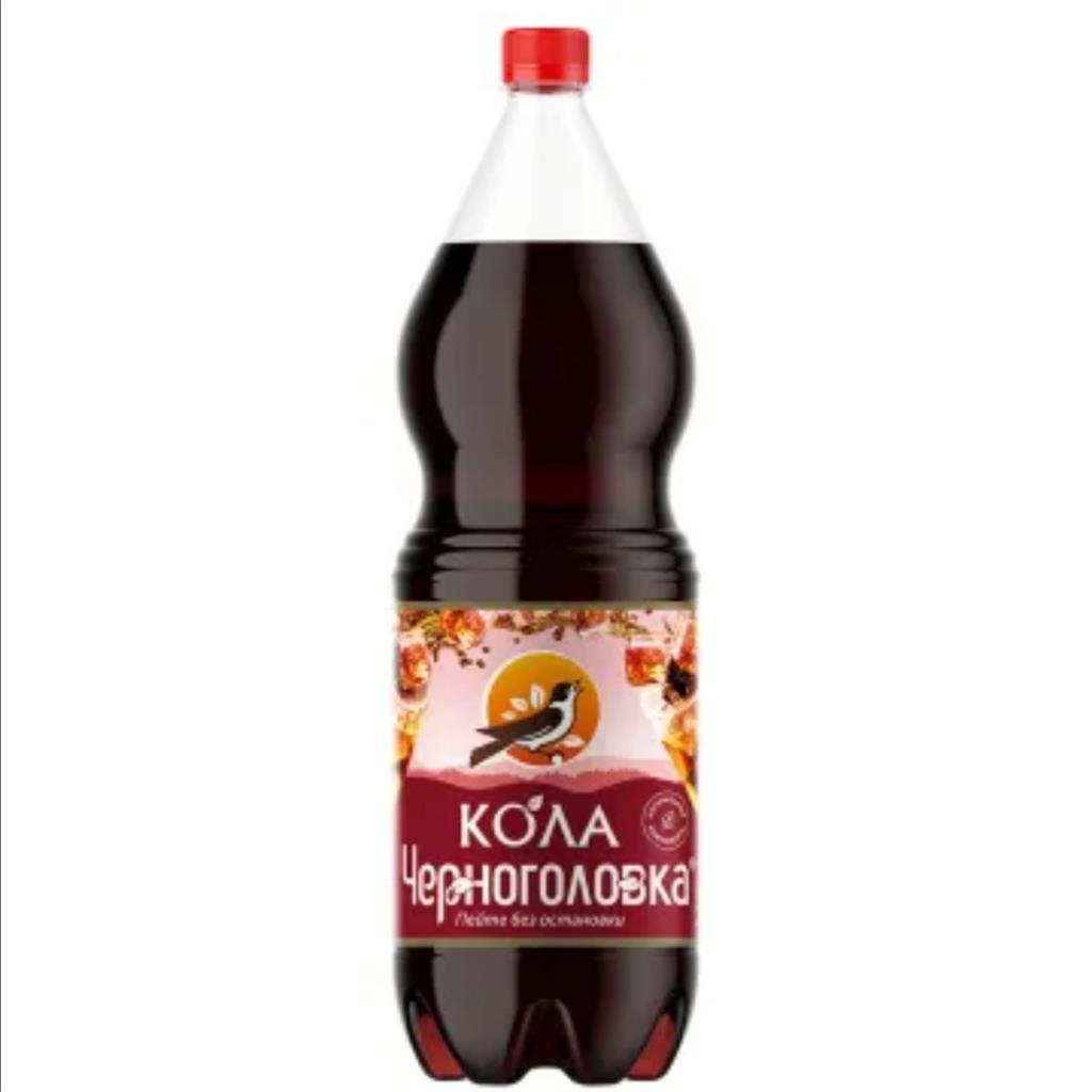 Кола Черноголовка