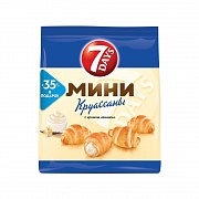 Круассаны 7 Days мини 