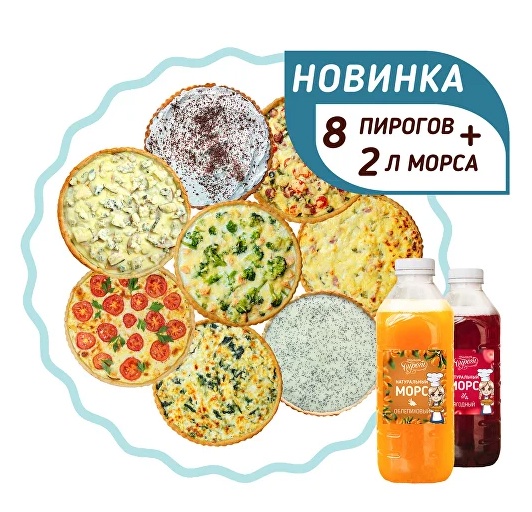 Кругосветка
