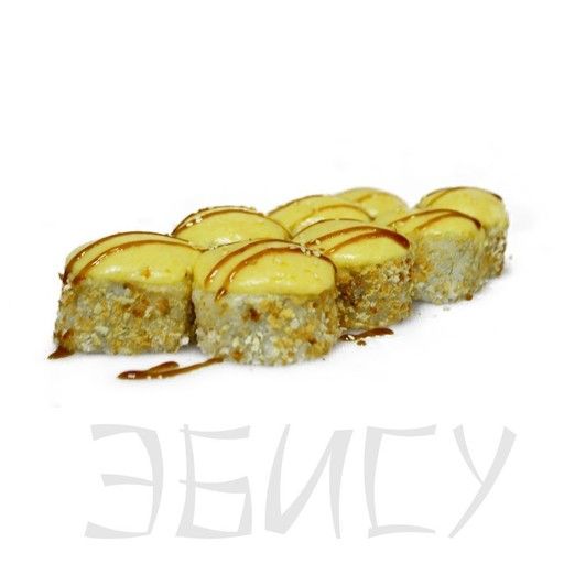 Зап. ролл с копченой курицей 8 шт.