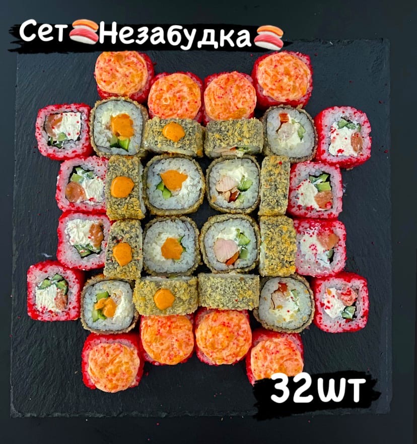 Незабудка (32 шт)