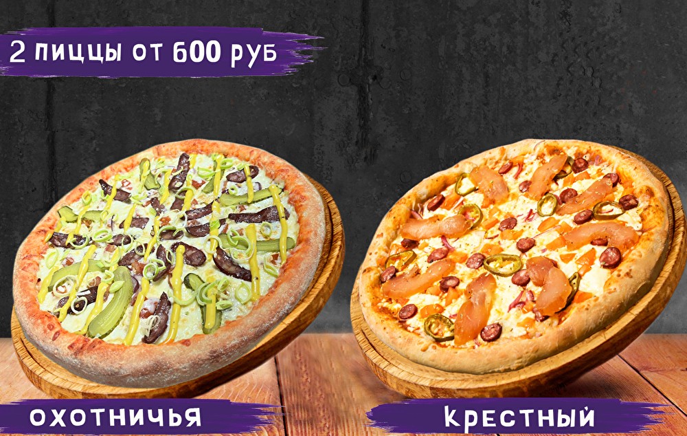 Сет Парочка 25 см
