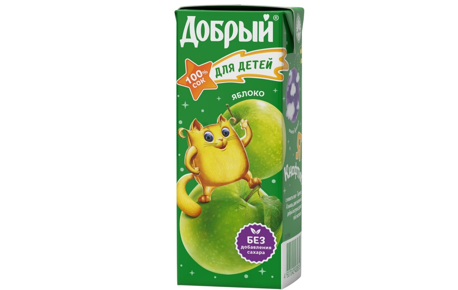 Сок Добрый Яблоко 0.2 Сушими