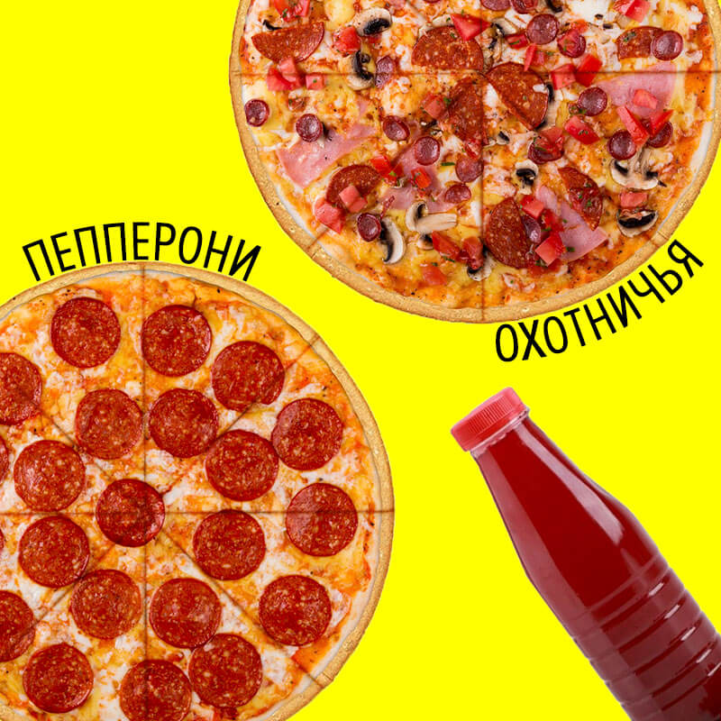 комбо №2