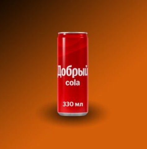 Добрый Кола