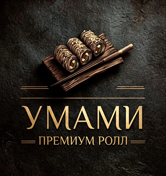 Умами - логотип