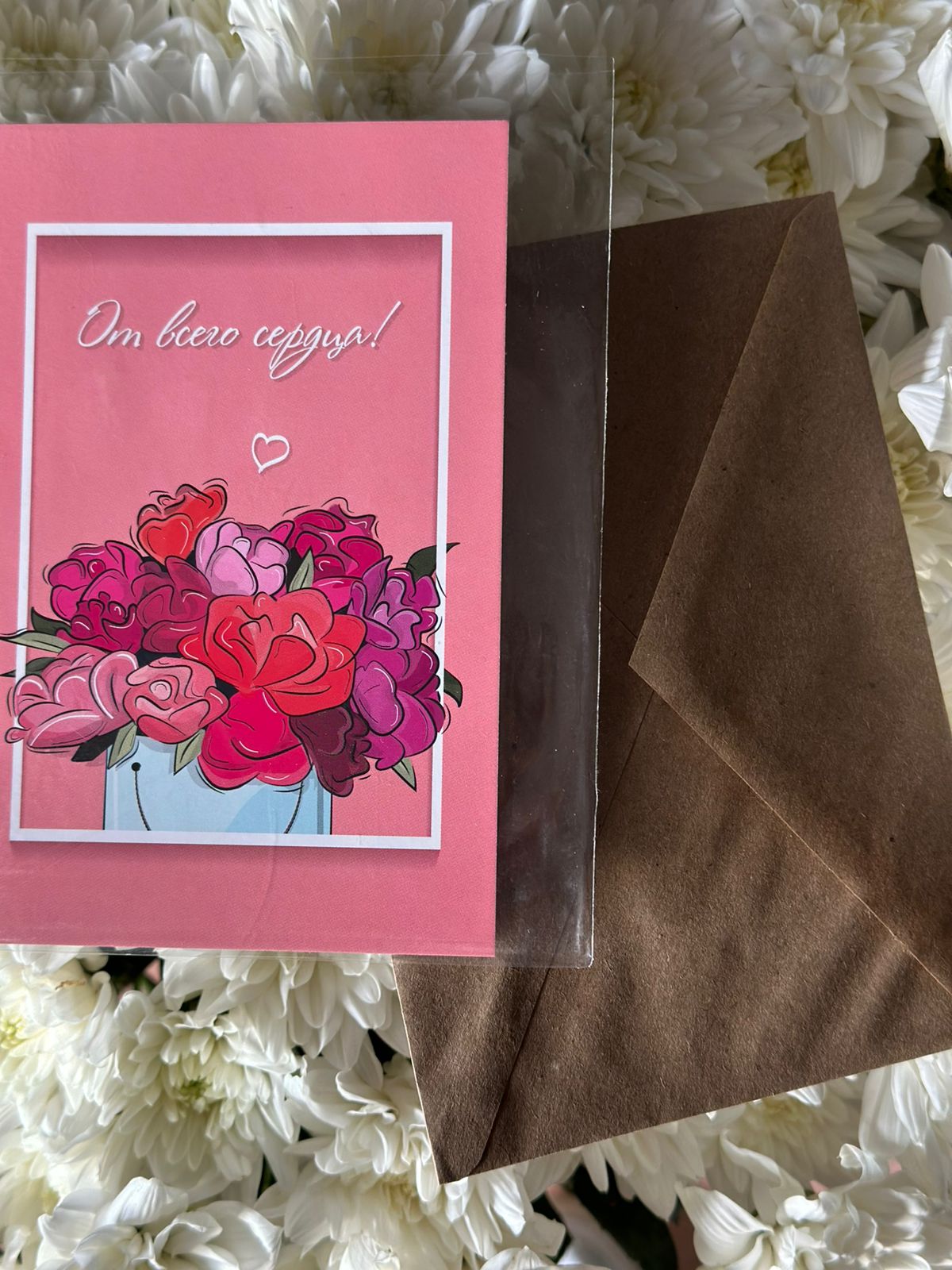 Открытка в крафт конверте