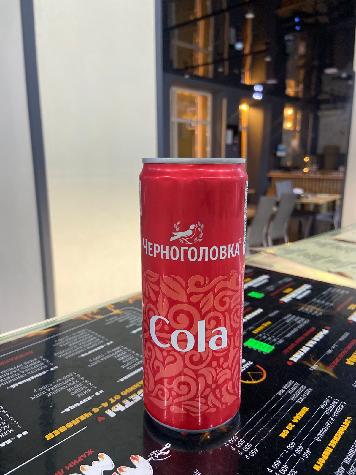 Кола