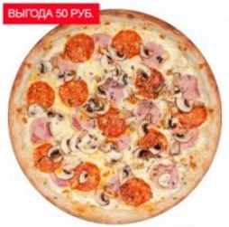 Феличита 25 см