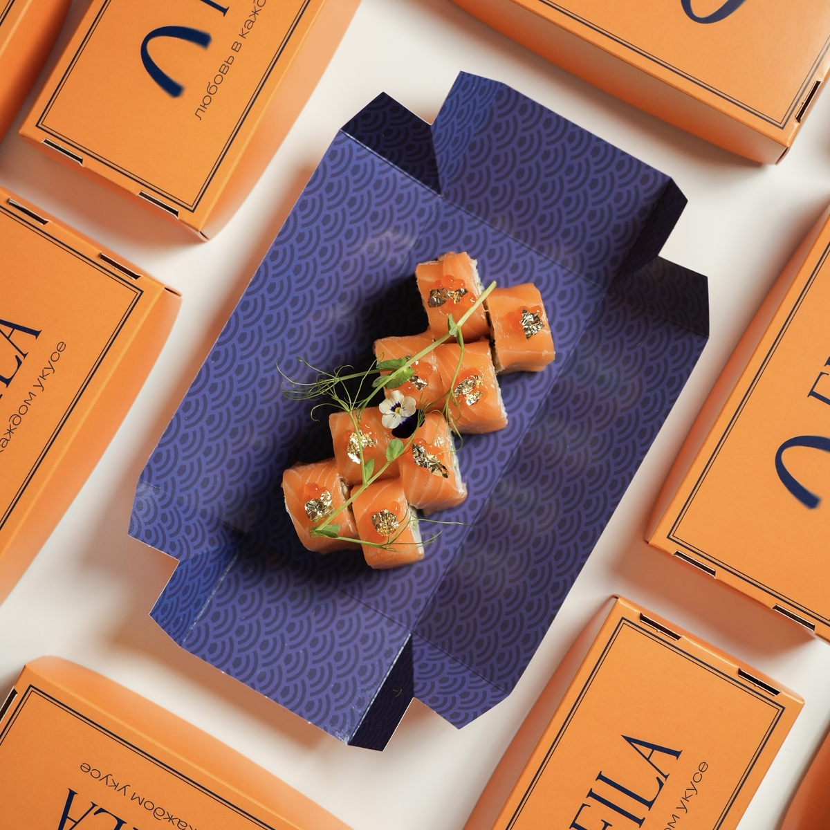 Филадельфия с авокадо