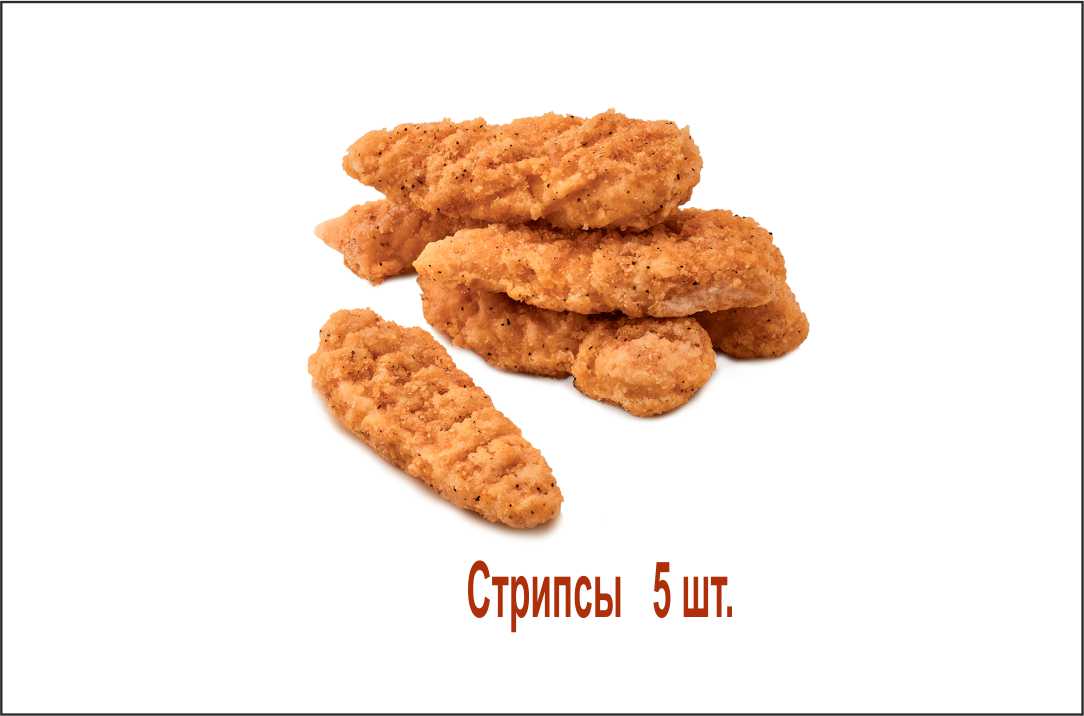 Куриные стрипсы 5 шт.