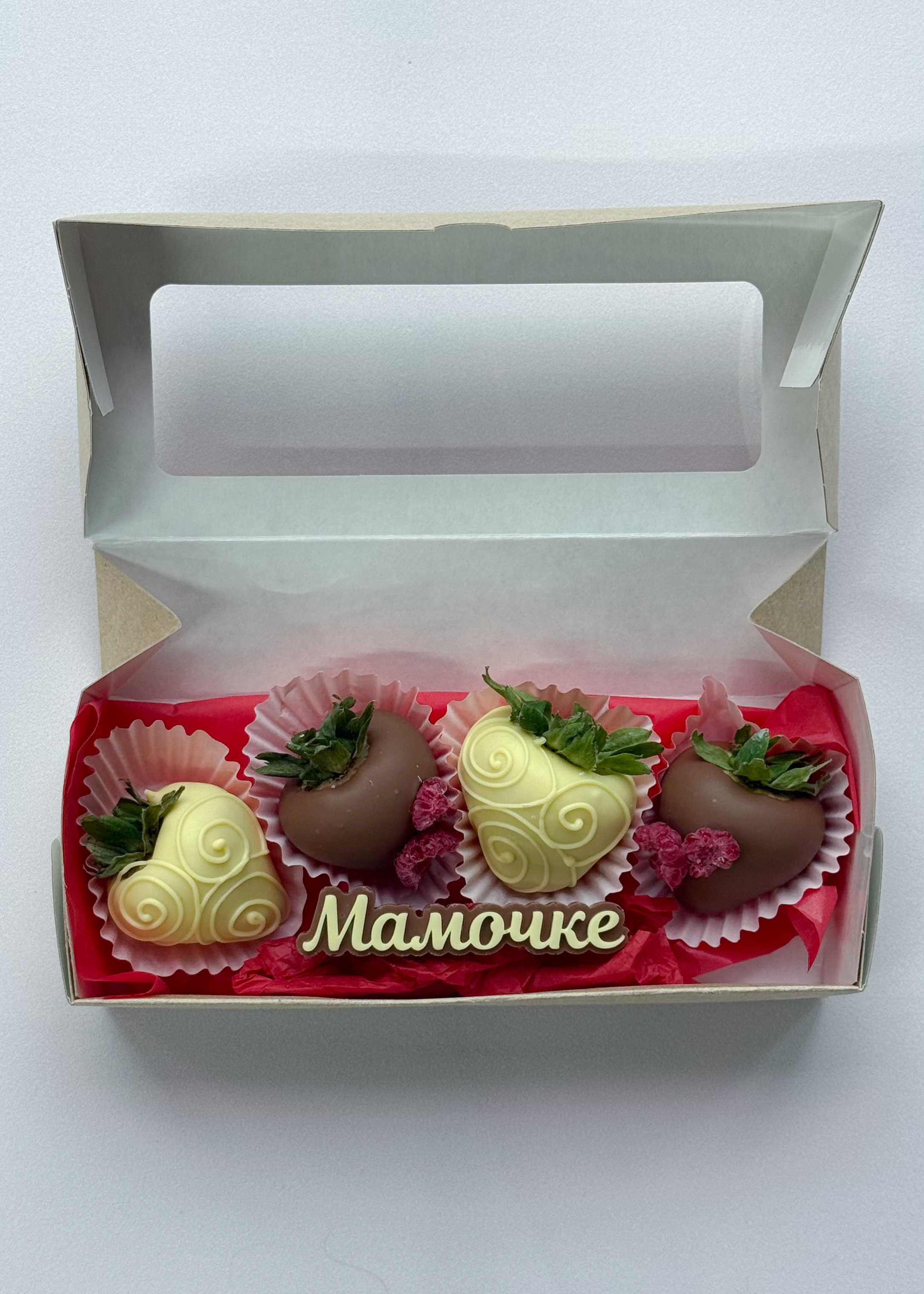 Клубника в шоколаде "Мамочке"