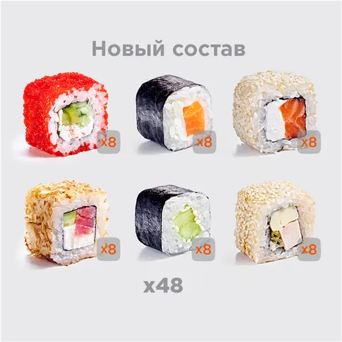 Сет Килограмм