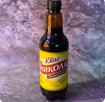 Квас Никола