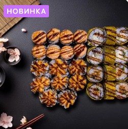 Сет Хот