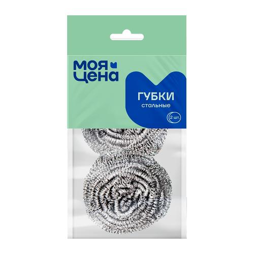 Губки Моя цена спираль стальные 2шт