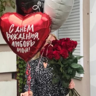11 роз и шарики