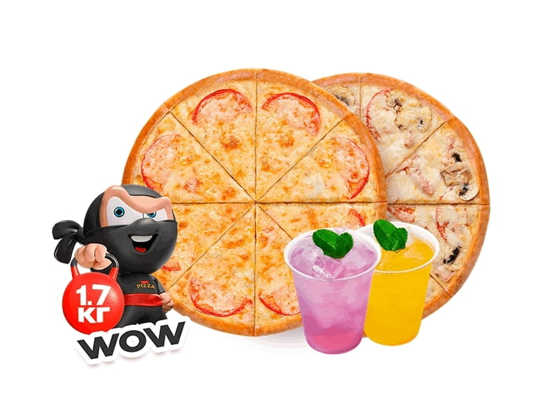 Набор Удваиваю