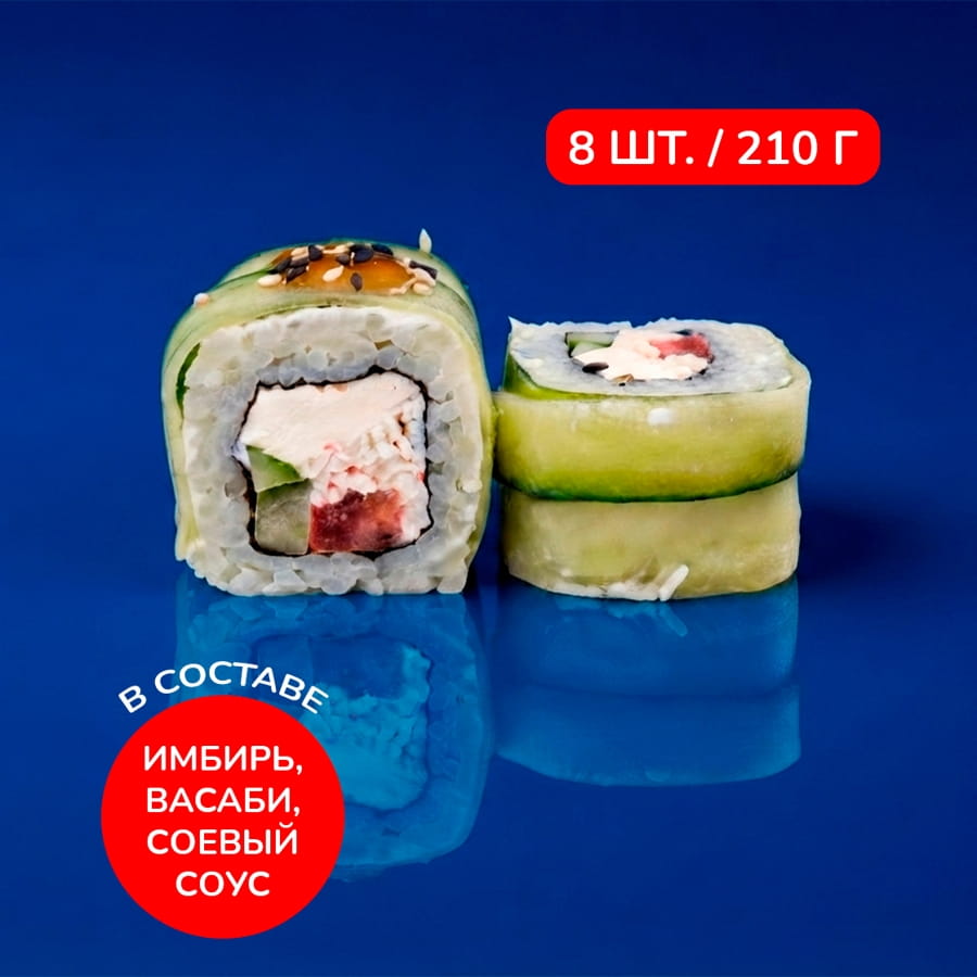 Ролл Краб Фреш