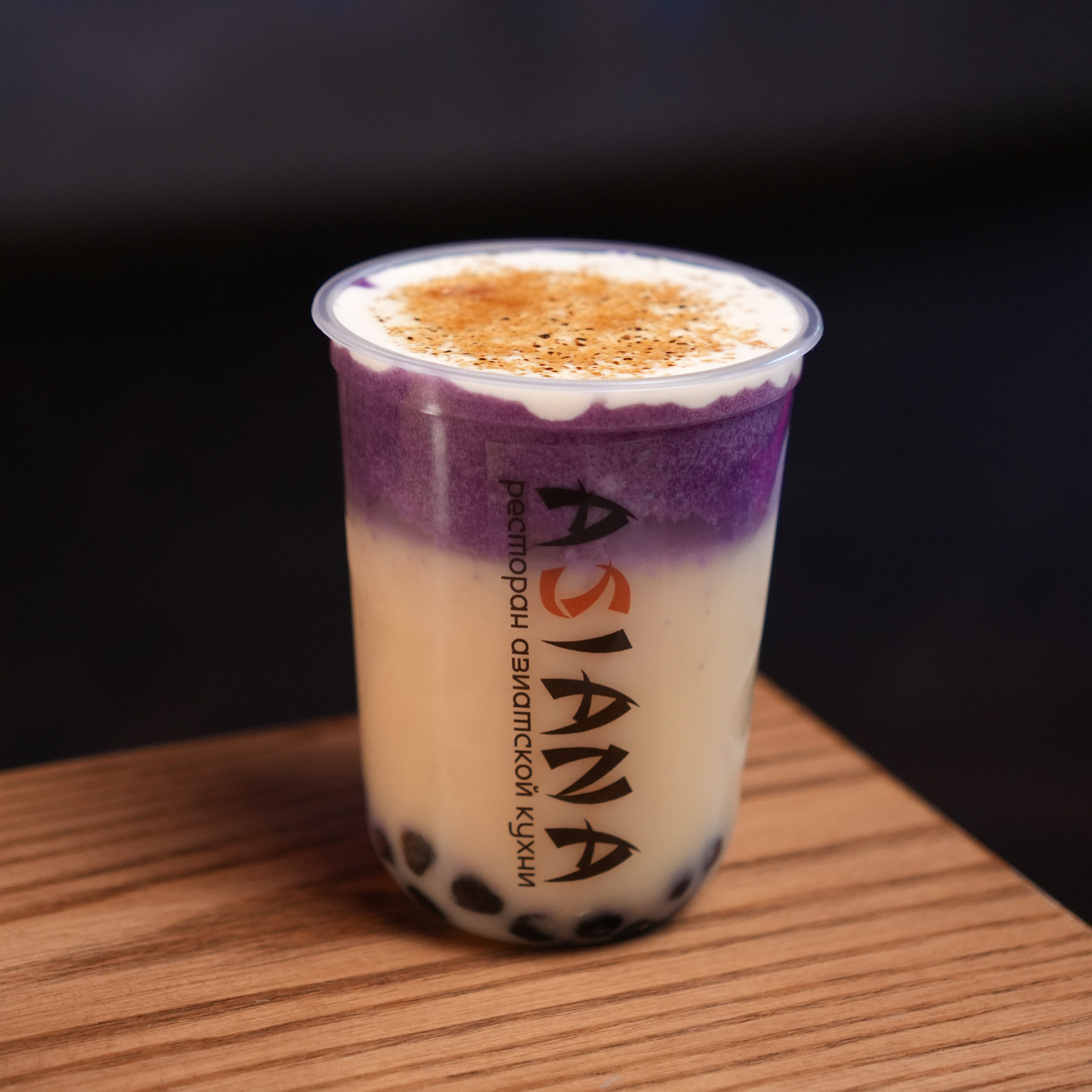 Velvet taro