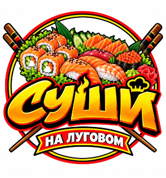 Суши на Луговом - логотип