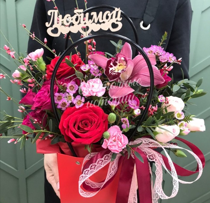 Я люблю тебя