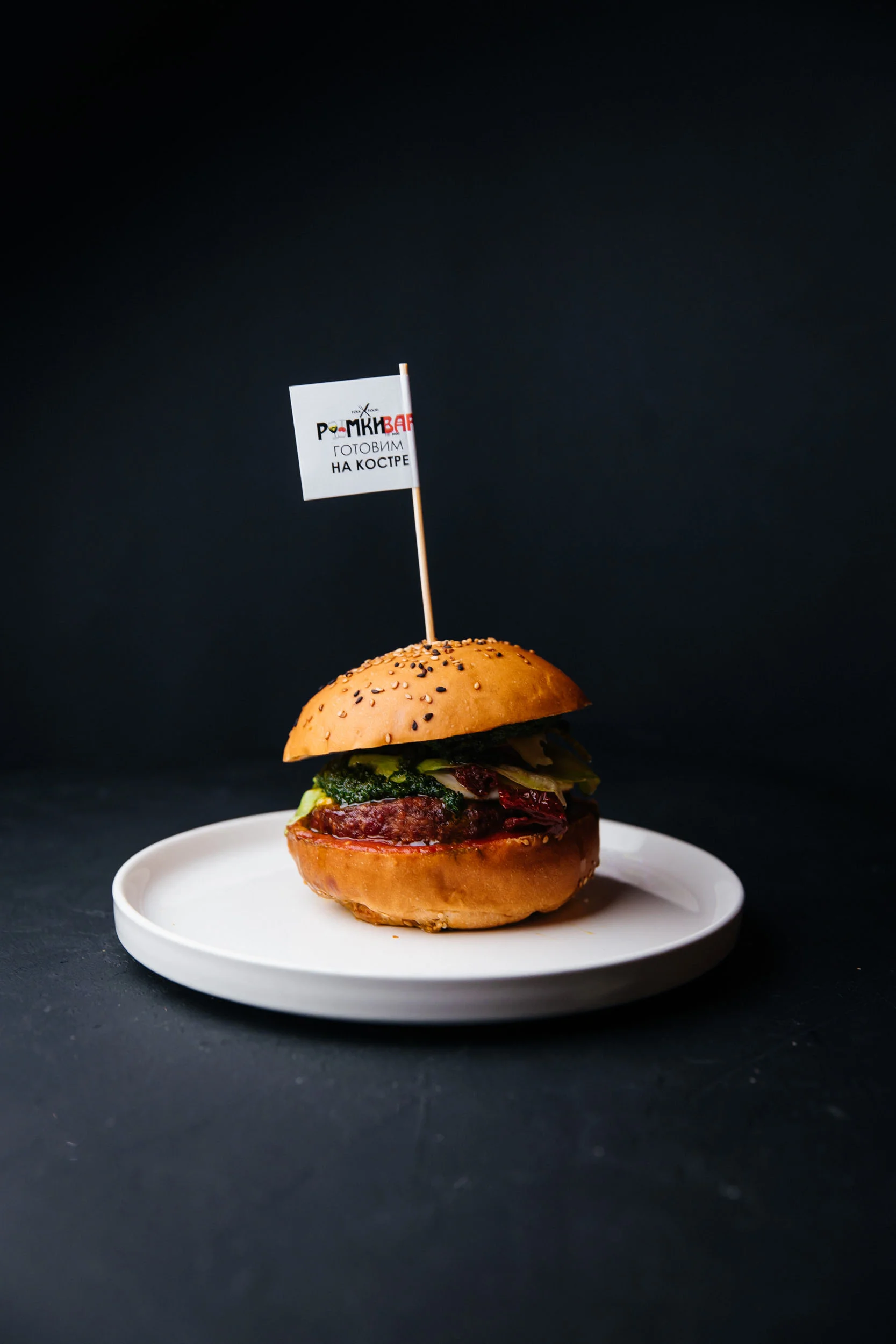 Бургер 007 (прожарка Medium)