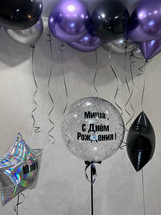 Сет для мальчиков №5