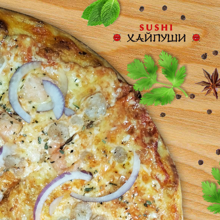Пицца креветки - лосось