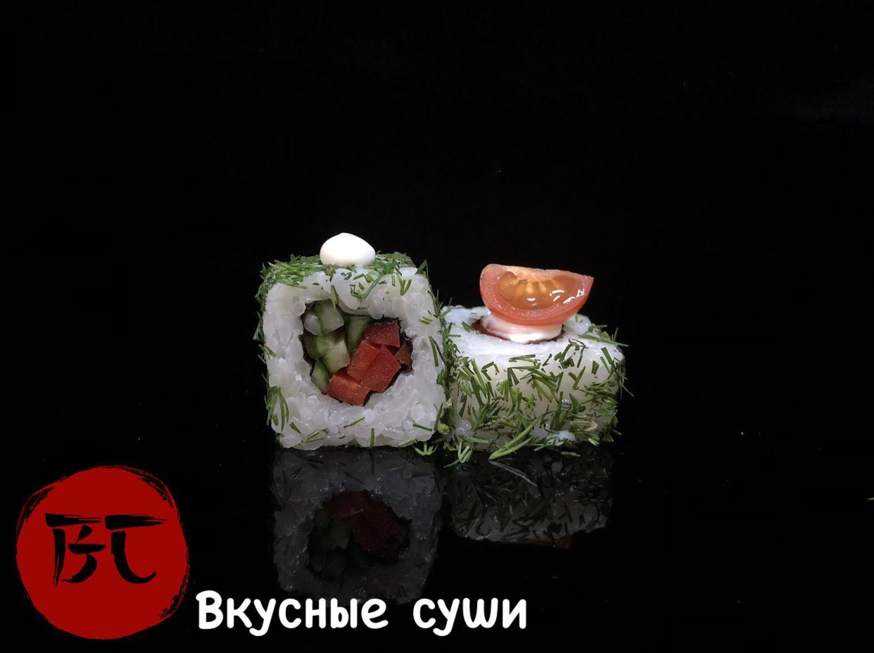 Витамин