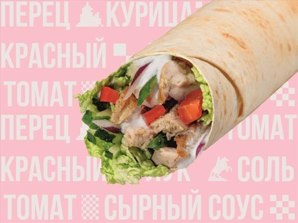 Классическая мини шаурма