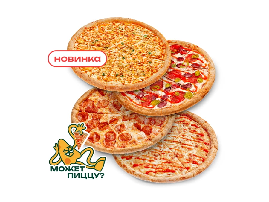 Четыре Стихии