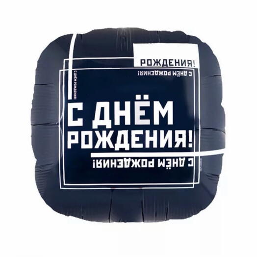 Шар воздушный 5