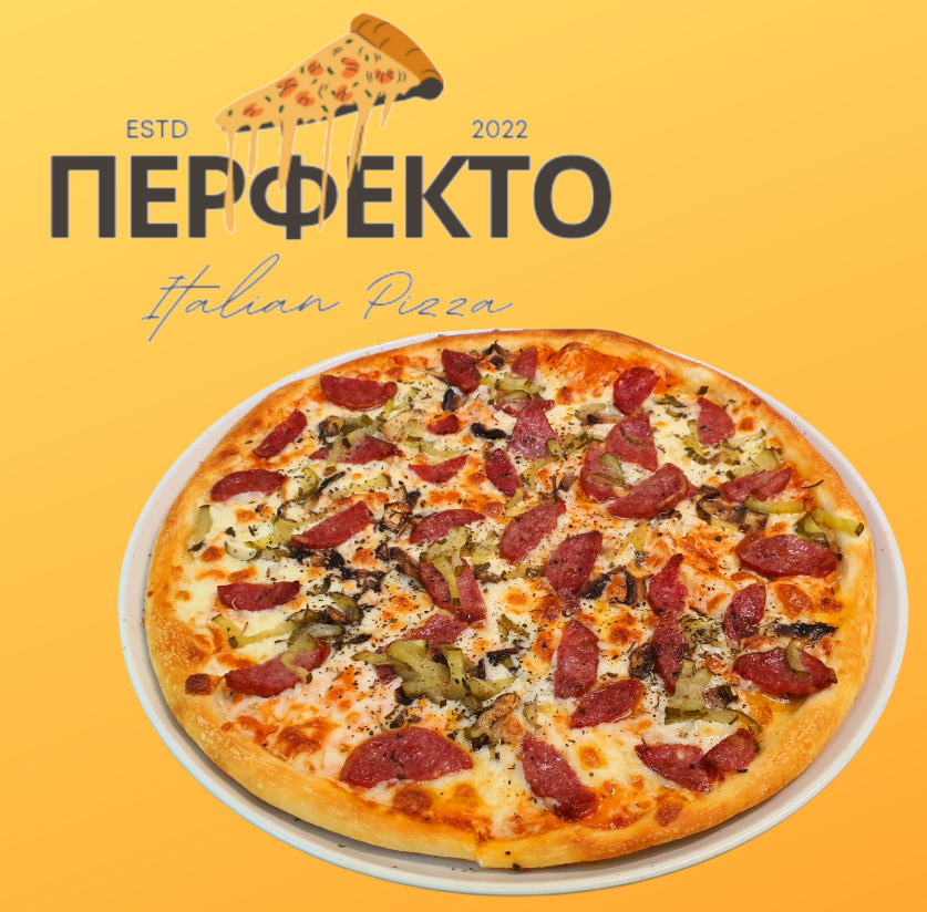 Пицца Баварская
