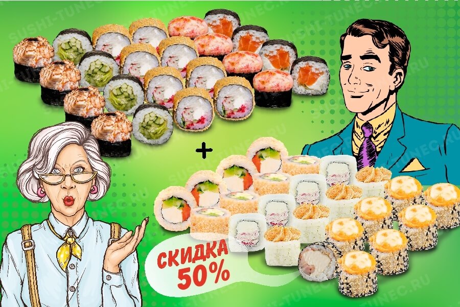 Комбо: Набор баба Маша+дядя Саша (-50%)