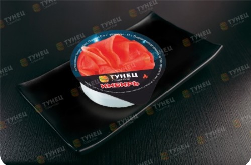 Имбирь 20 г