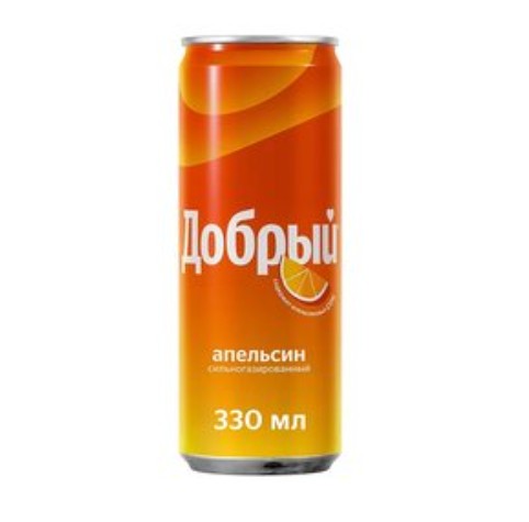 Добрый Апельсин