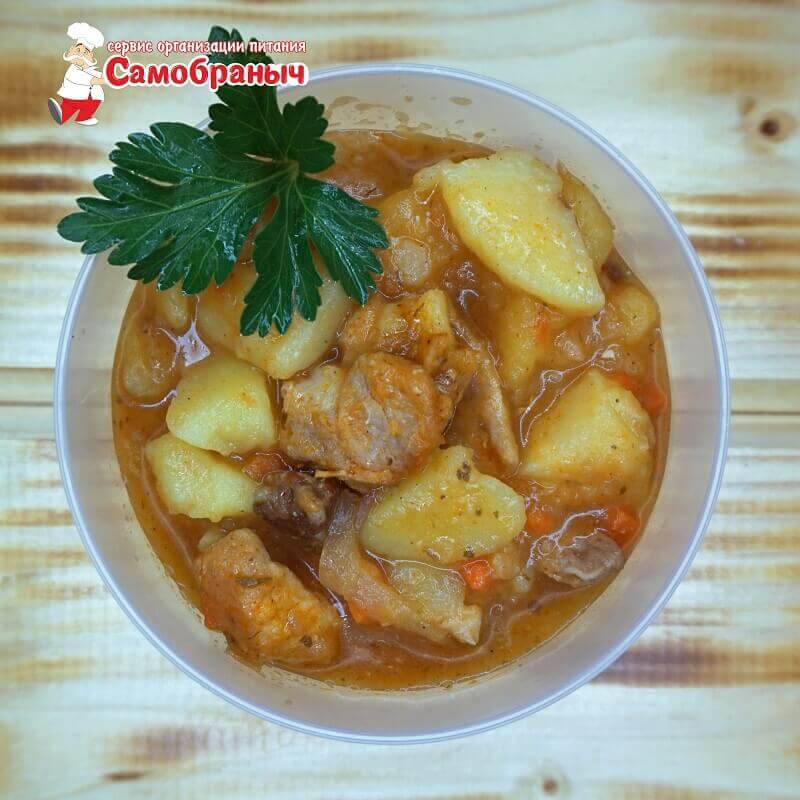 Жаркое с мясом 250гр