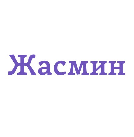 Жасмин - логотип