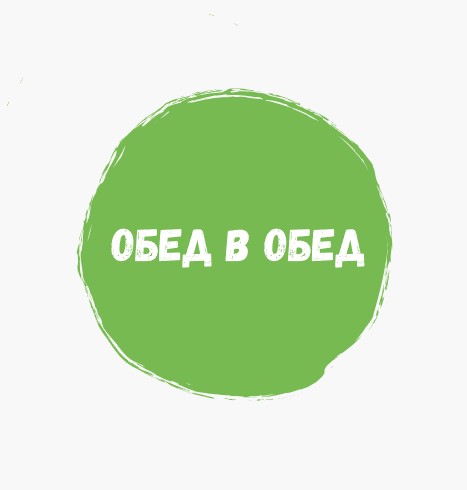 Обед в обед - логотип