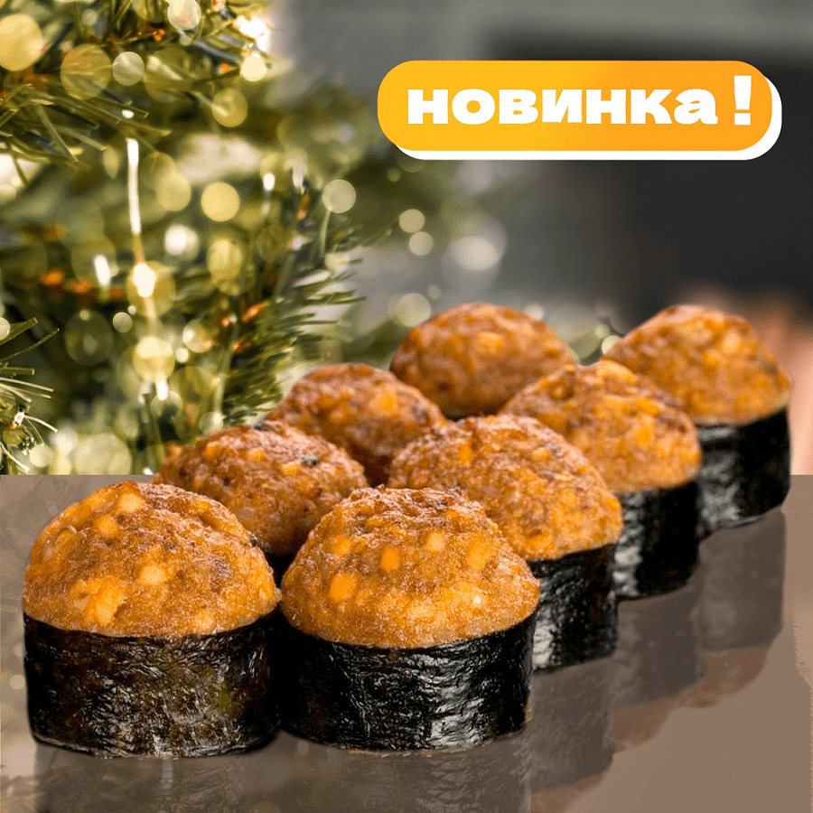 Запеченный с лососем