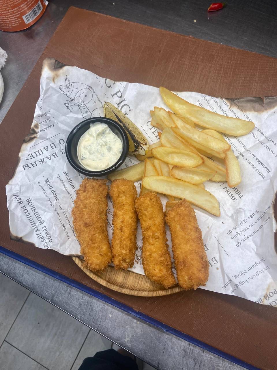 Fish & Chips