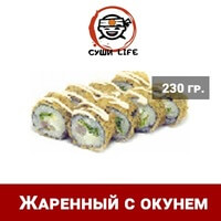 Жаренный с окунем
