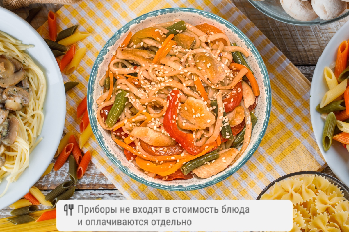 Премиум удон с курицей в соусе свит чили