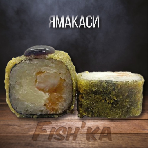 Ямакаси