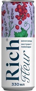 Rich виноград-лаванда 0.33