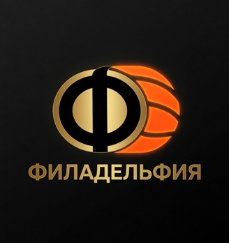 Филадельфия - логотип