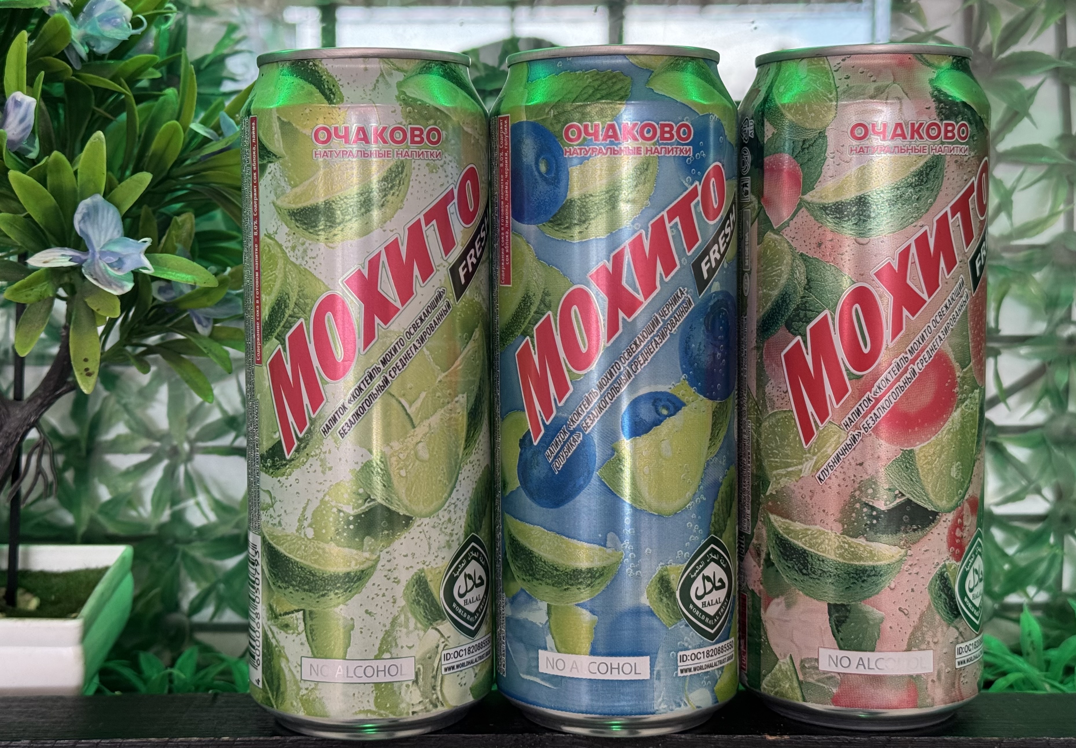 Коктейль (Мохито) 