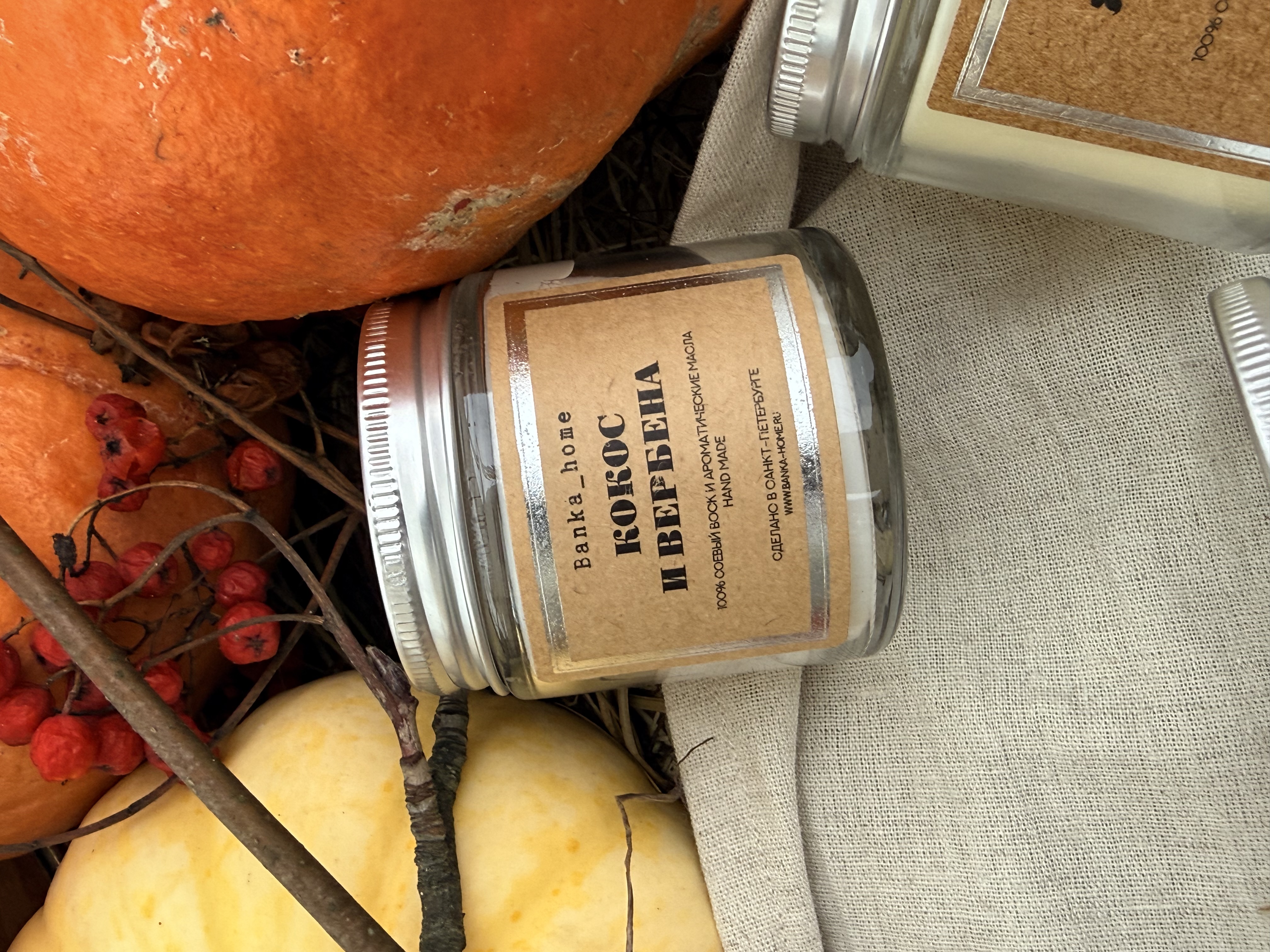 Аромасвеча «Кокос и Вербена» Banka Home